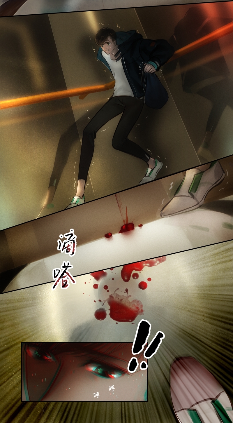 第14话8