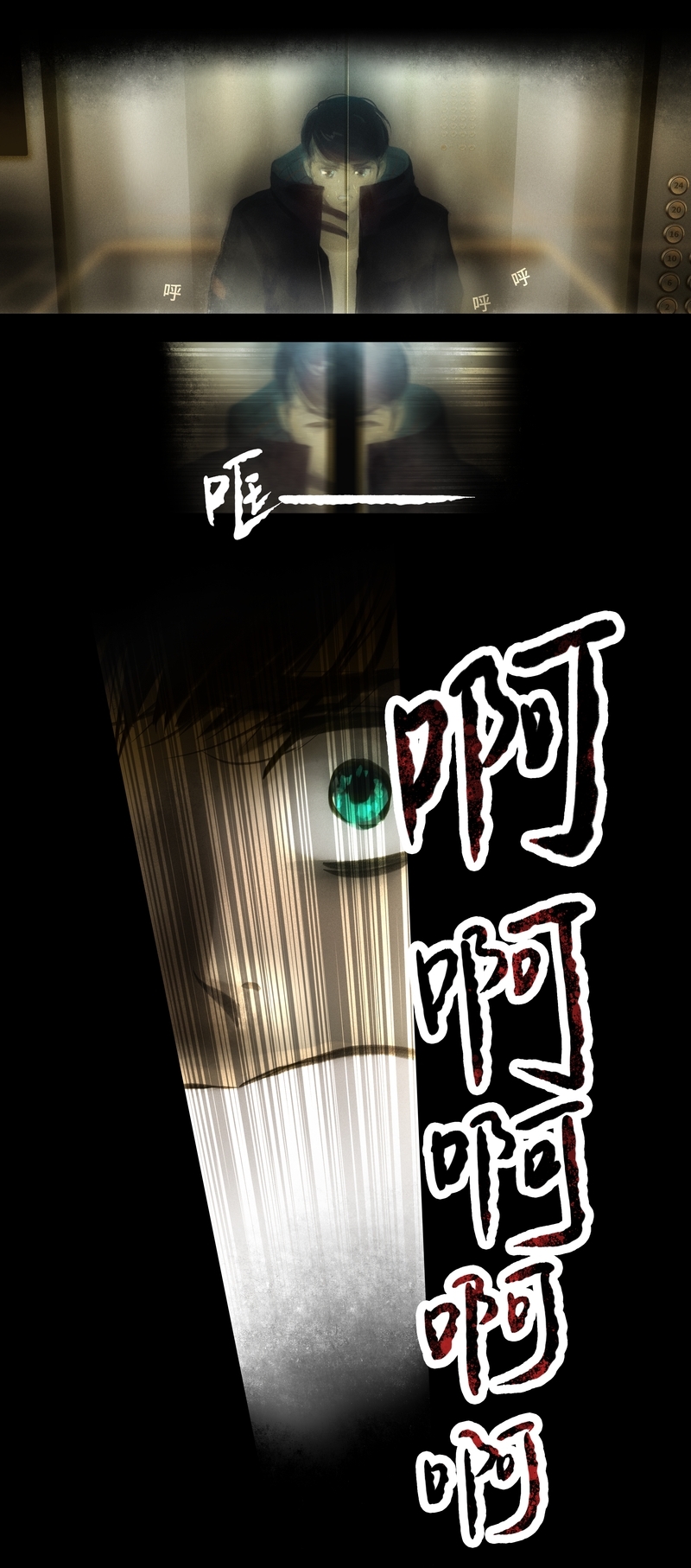 第14话9