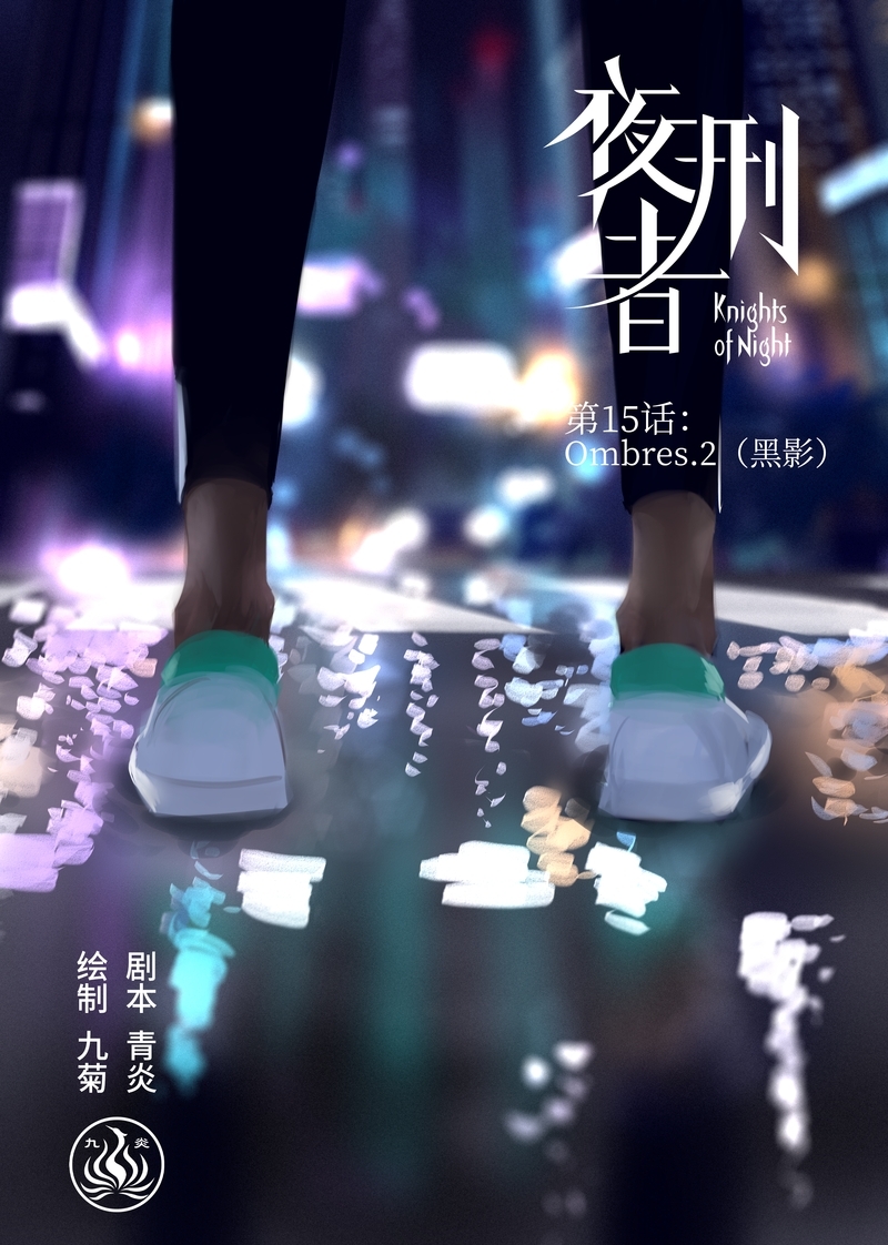 第16话0