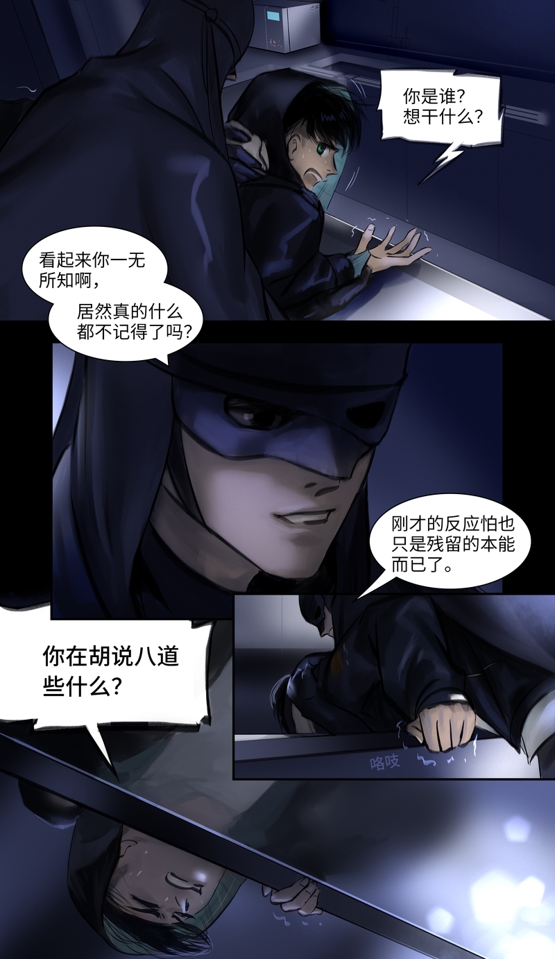 第16话1
