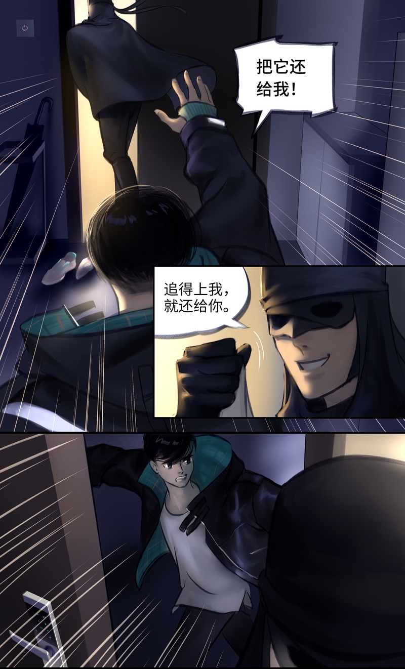 第16话5