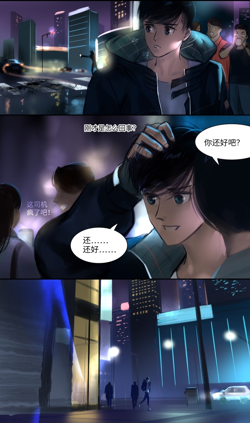 第17话6