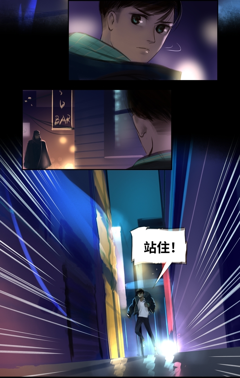 第17话7