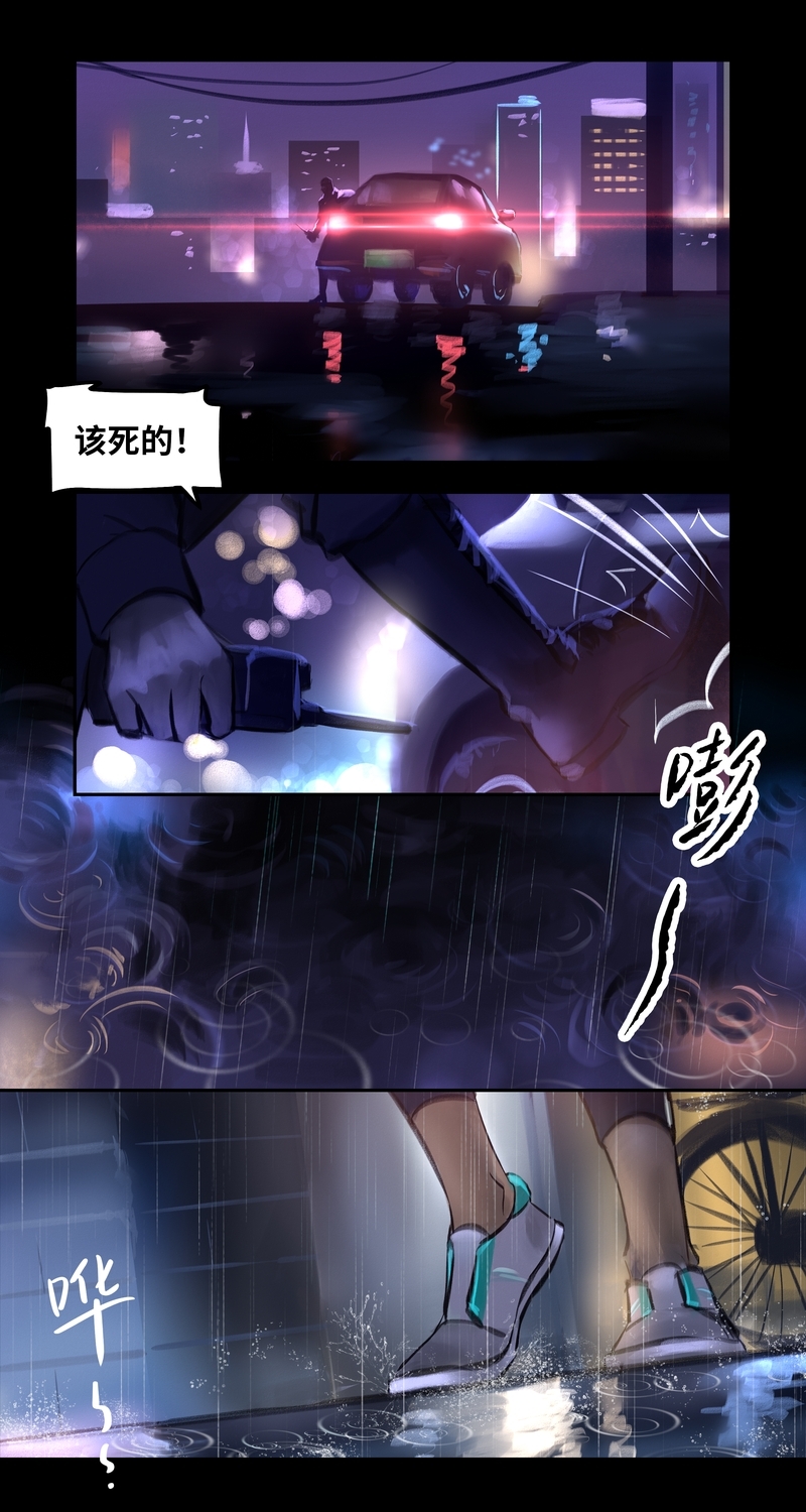 第17话8