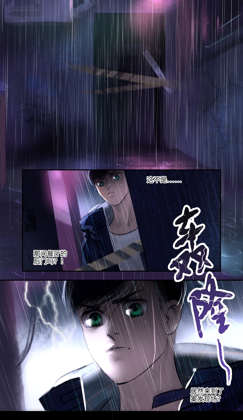 第18话1