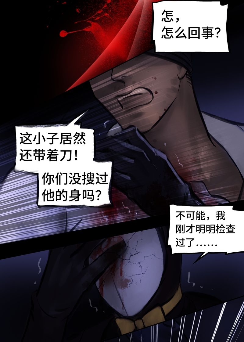 第18话11