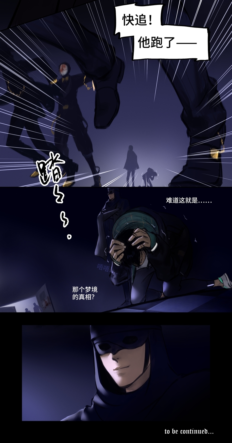 第18话12