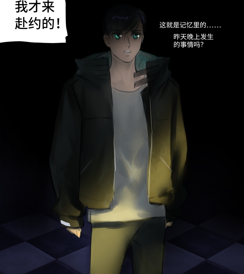 第18话7
