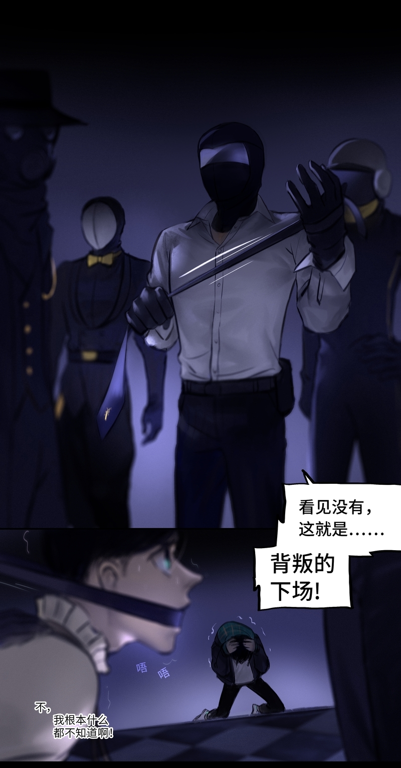第18话9