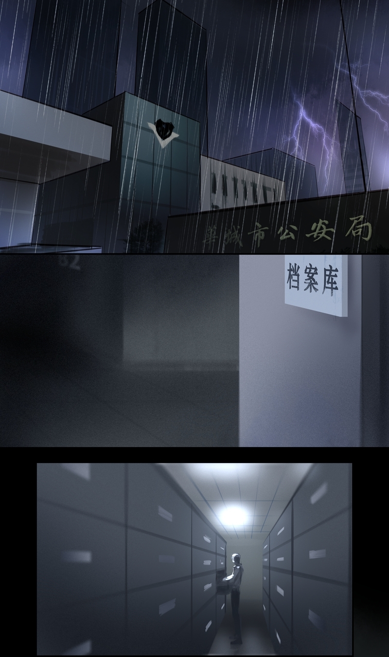 第19话10