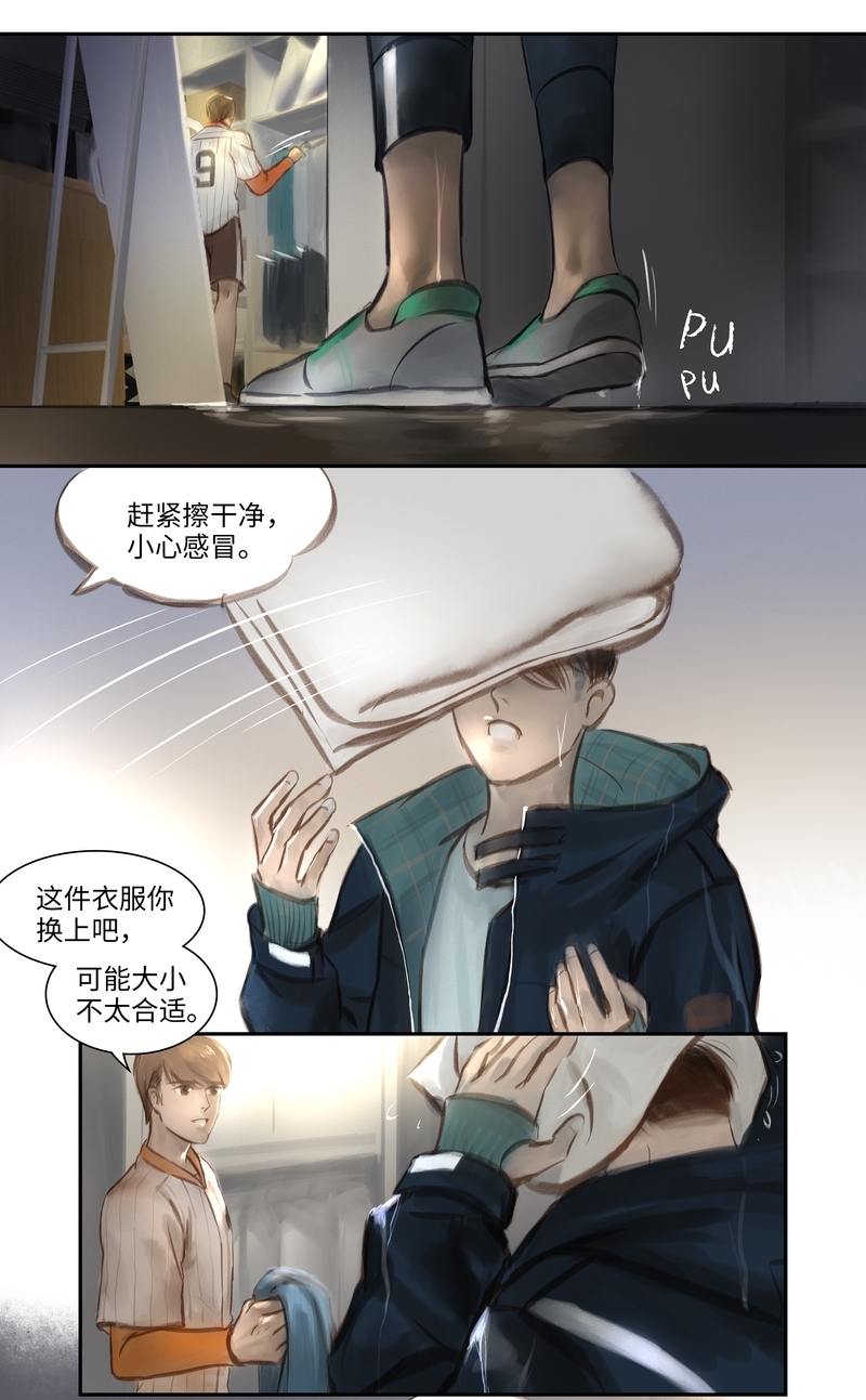 第19话5
