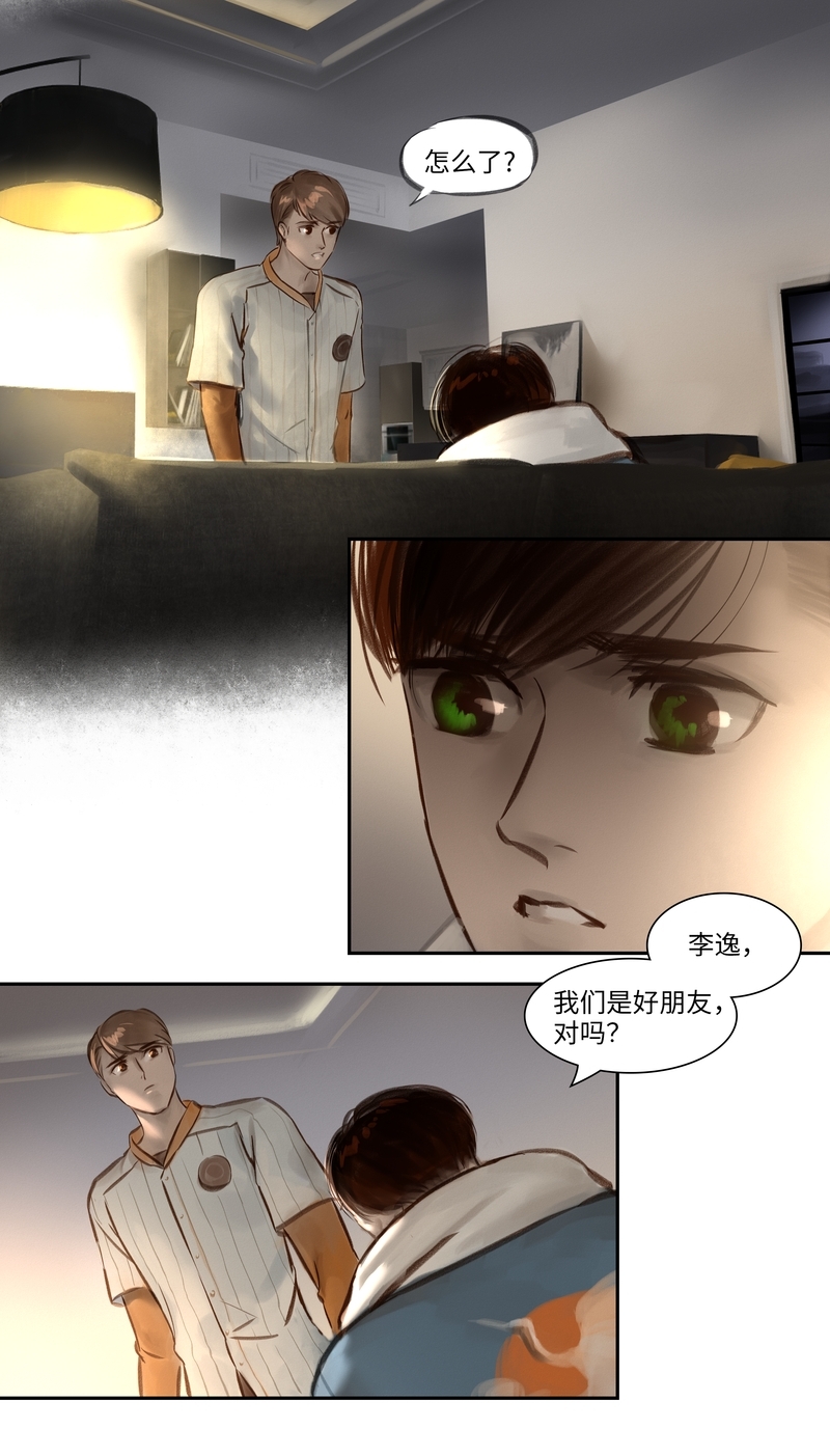 第19话7