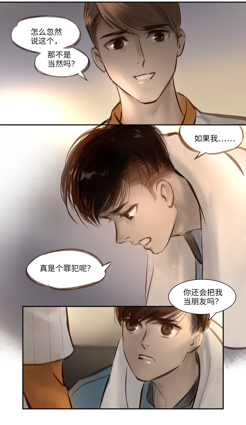 第19话8
