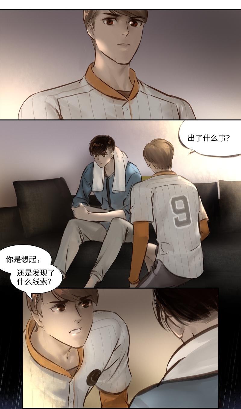 第19话9