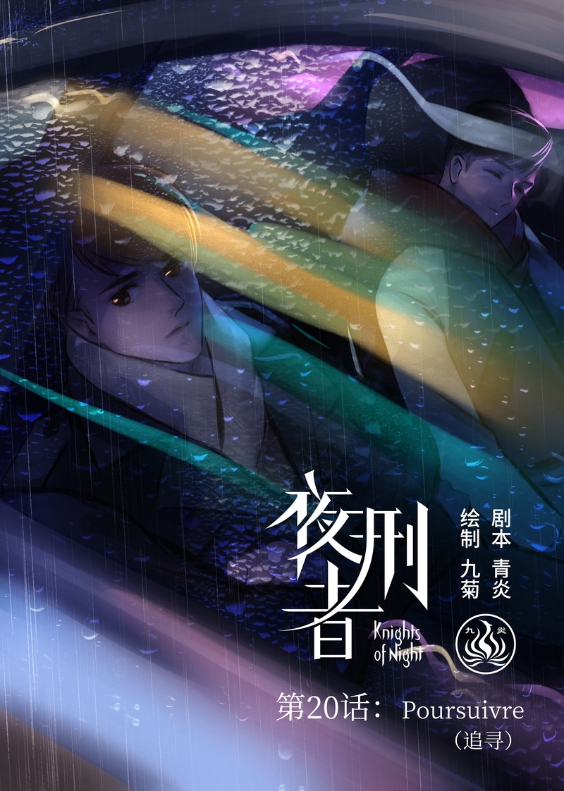 第21话0