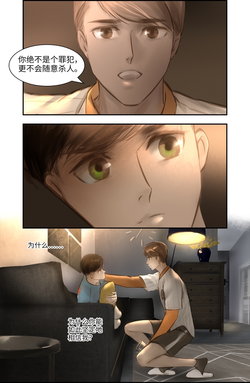 第21话2