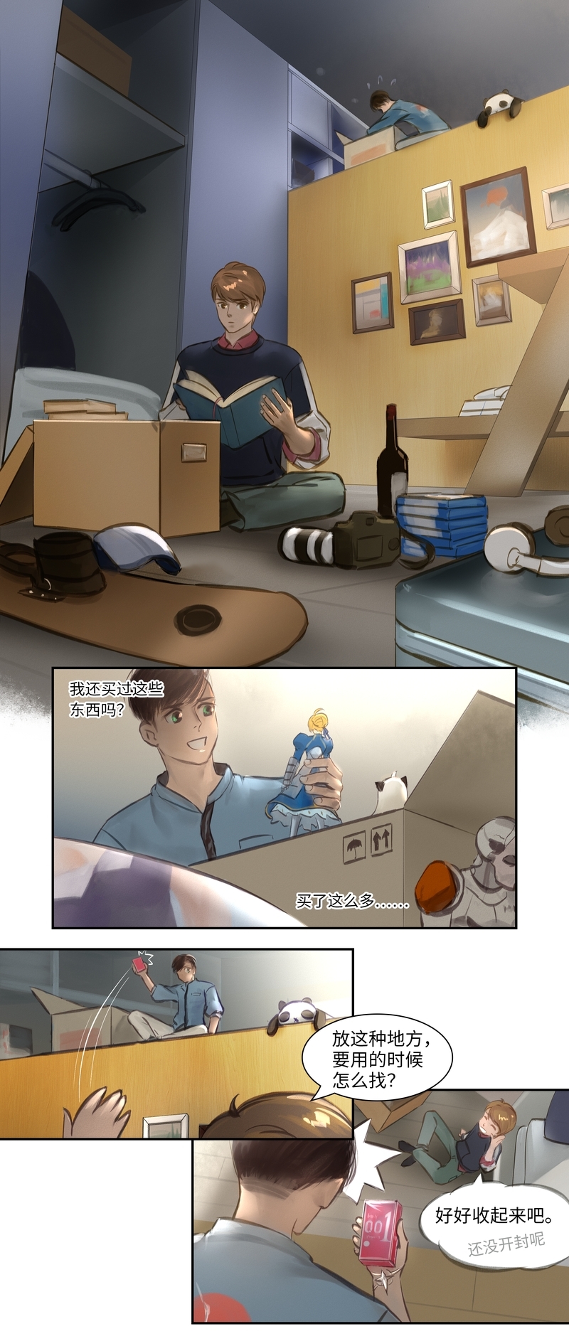 第21话9