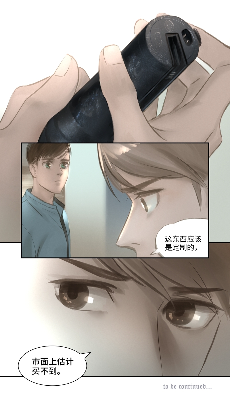 第22话10