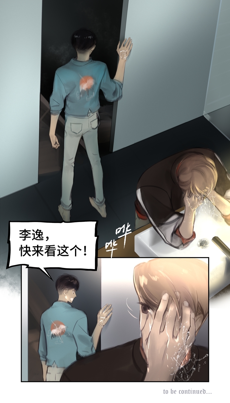 第23话12