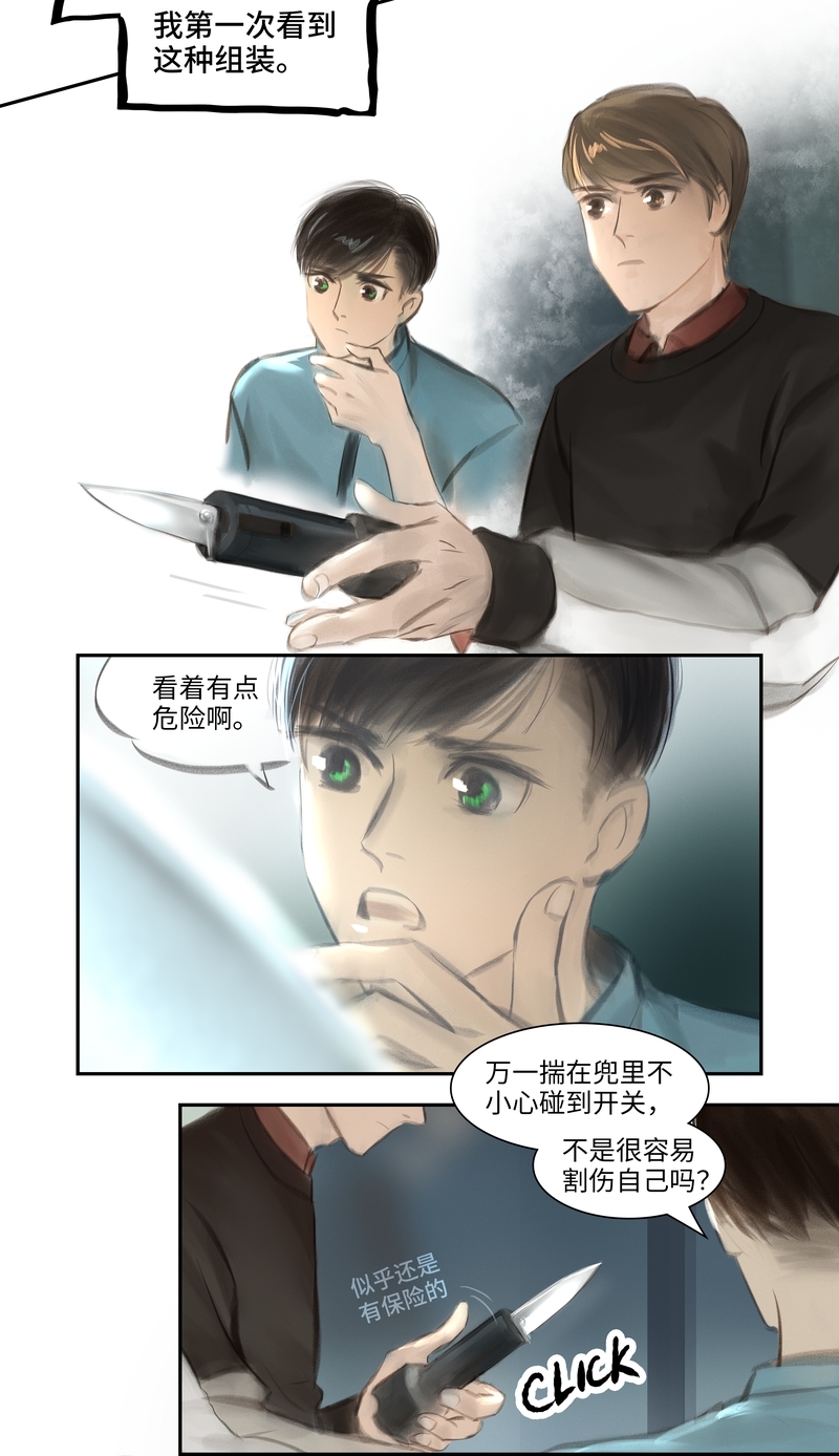 第23话2