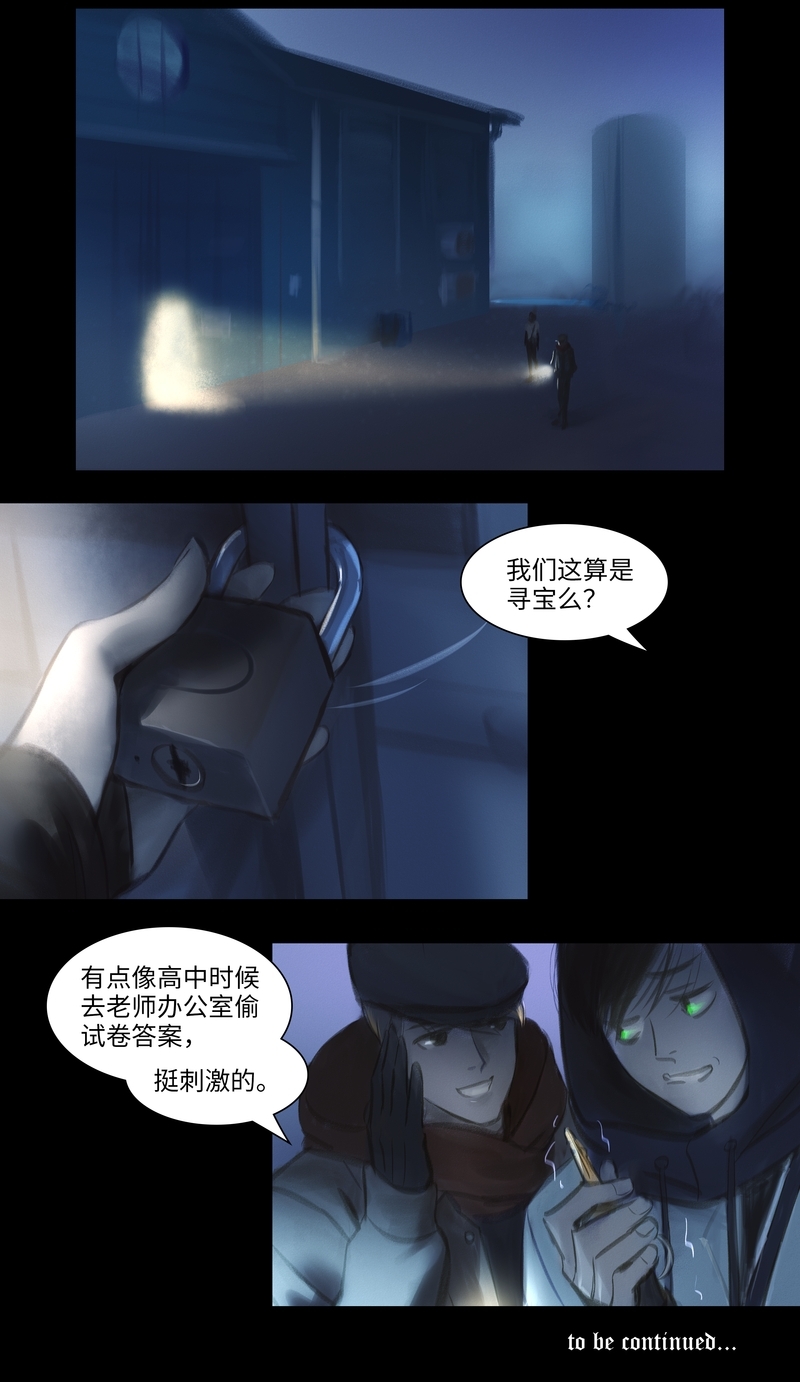 第25话12