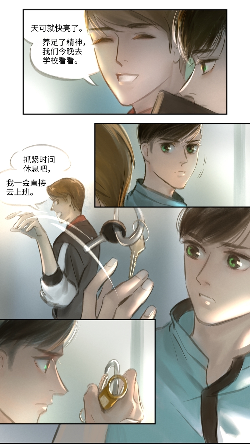 第25话5