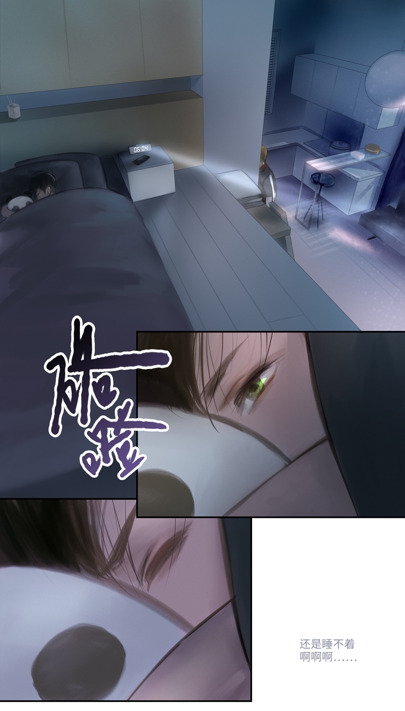 第25话8