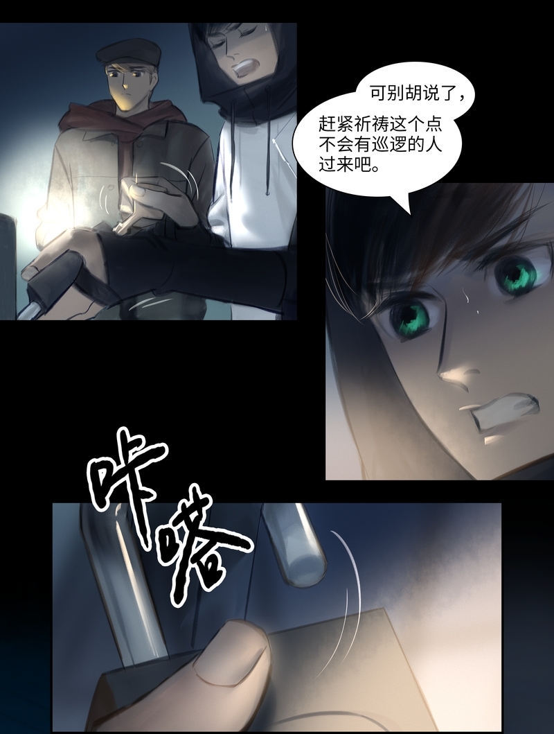 第26话1
