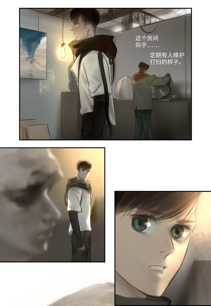 第26话5