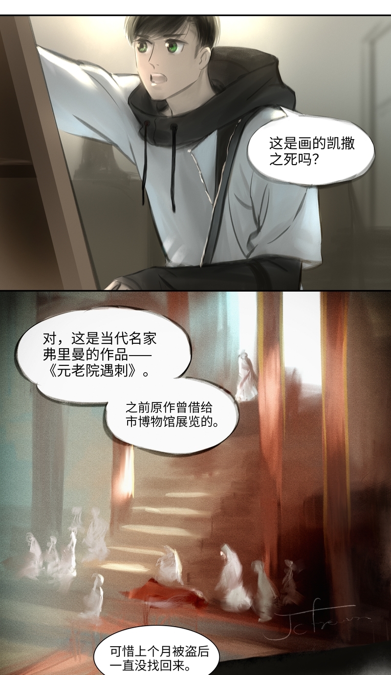 第26话9