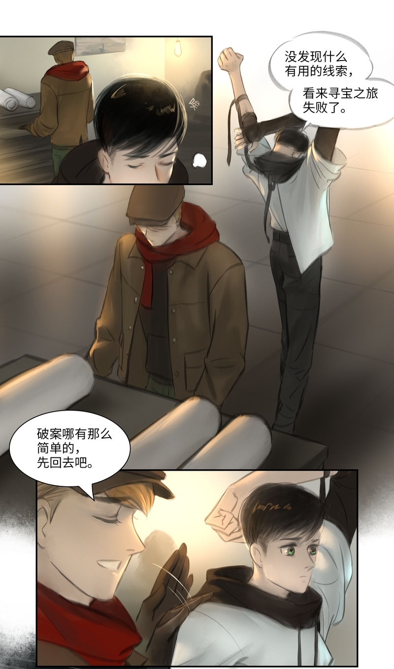 第27话1