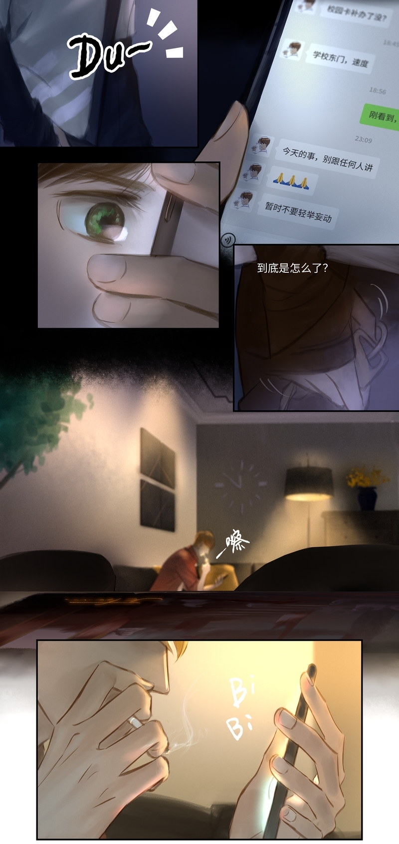 第27话10