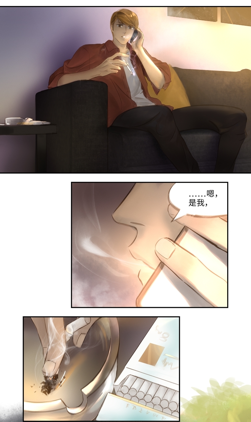 第27话11