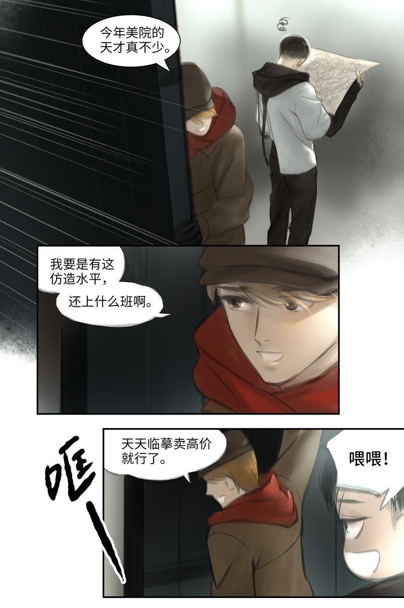 第27话2