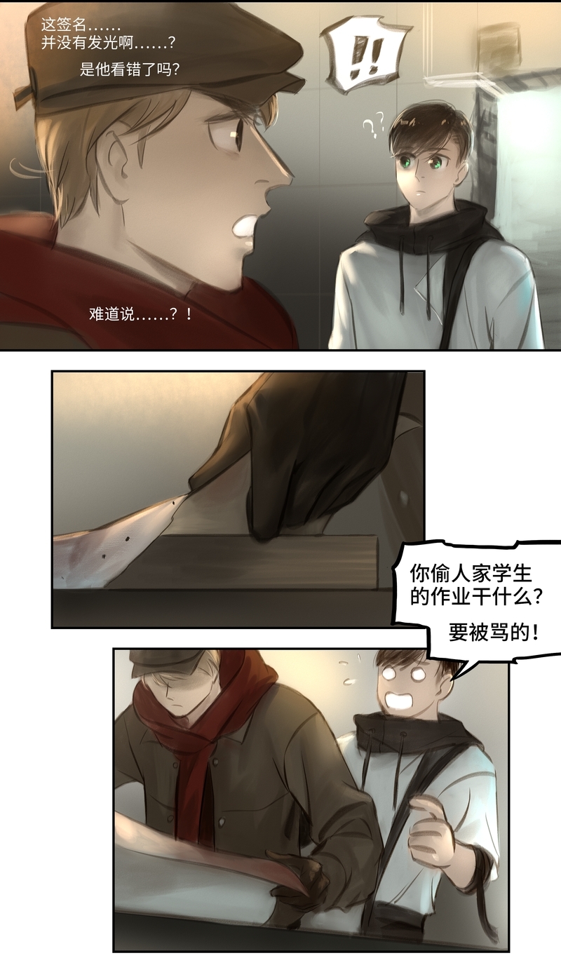 第27话6