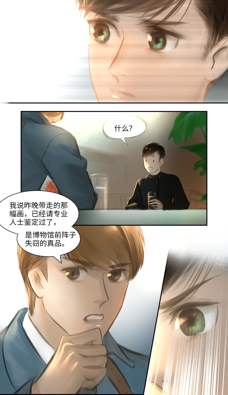 第28话6