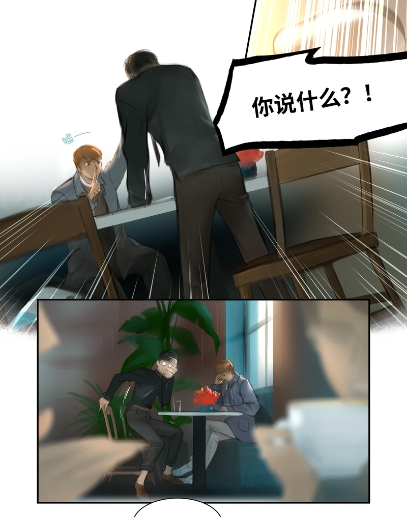 第28话7