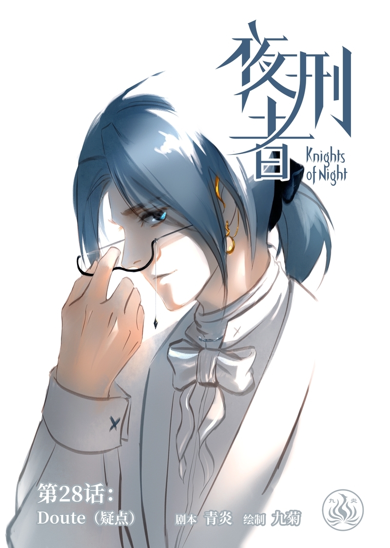 第29话0