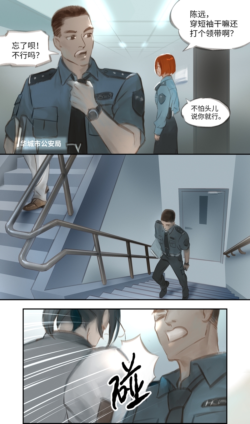 第29话1