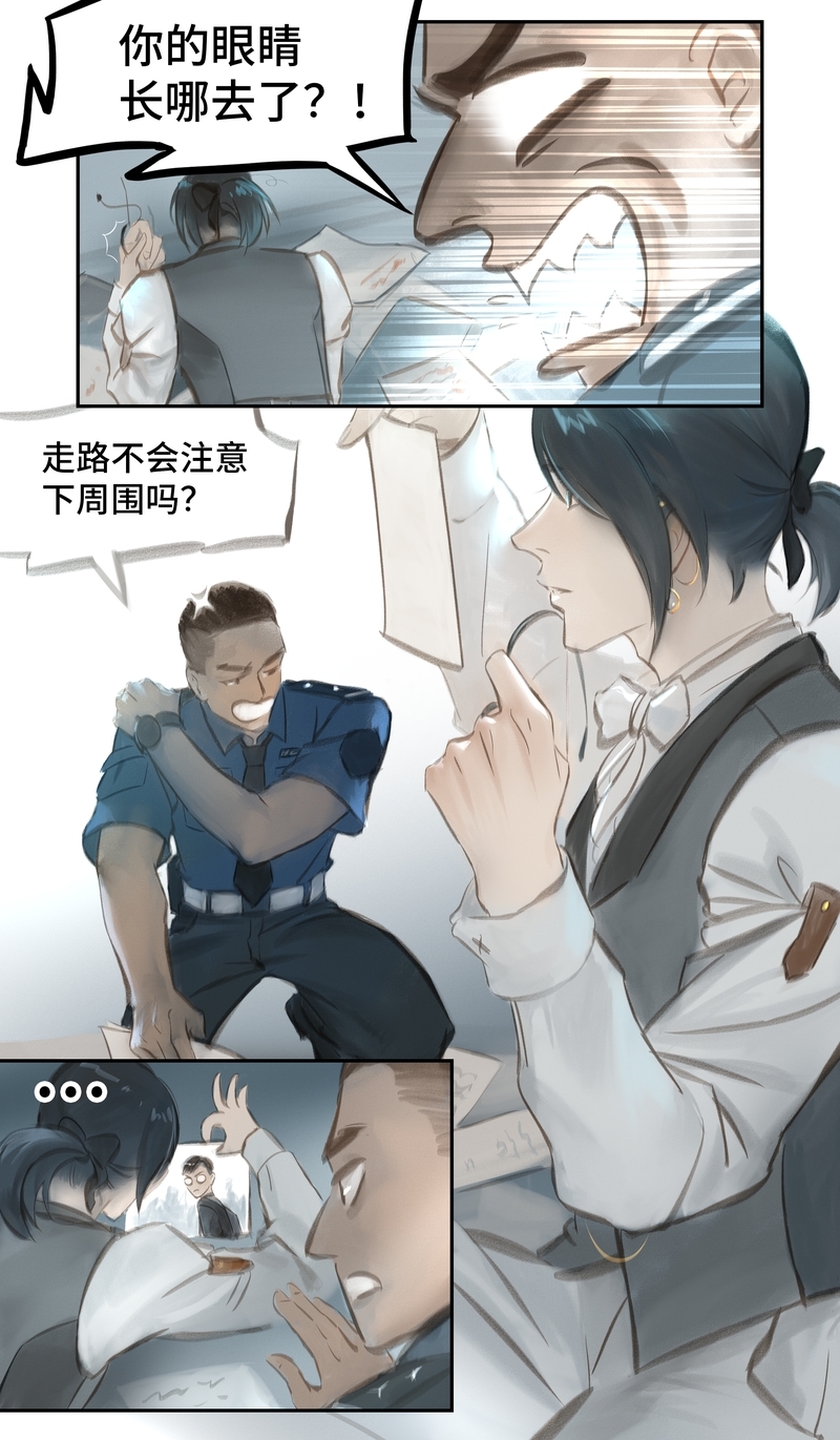 第29话3