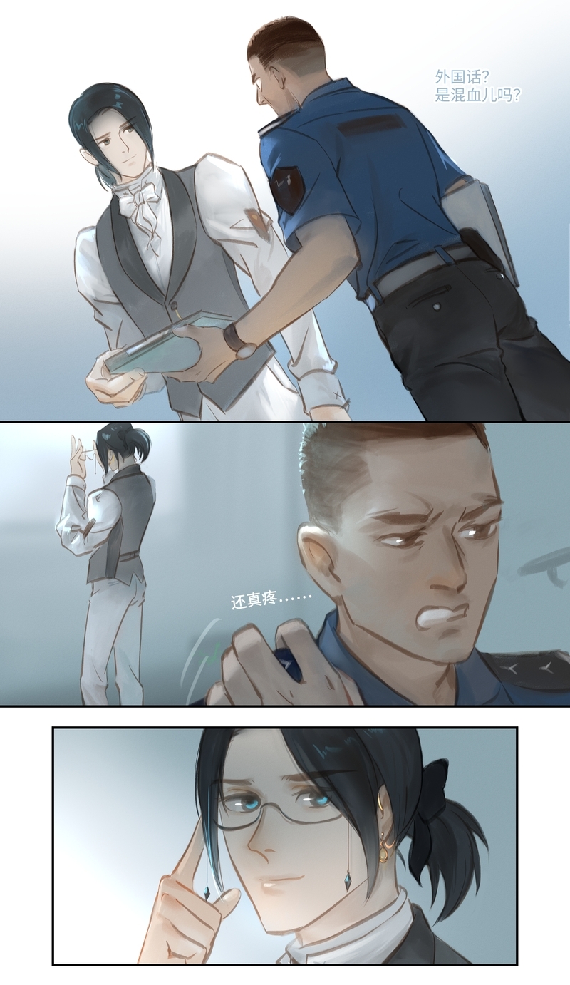 第29话5