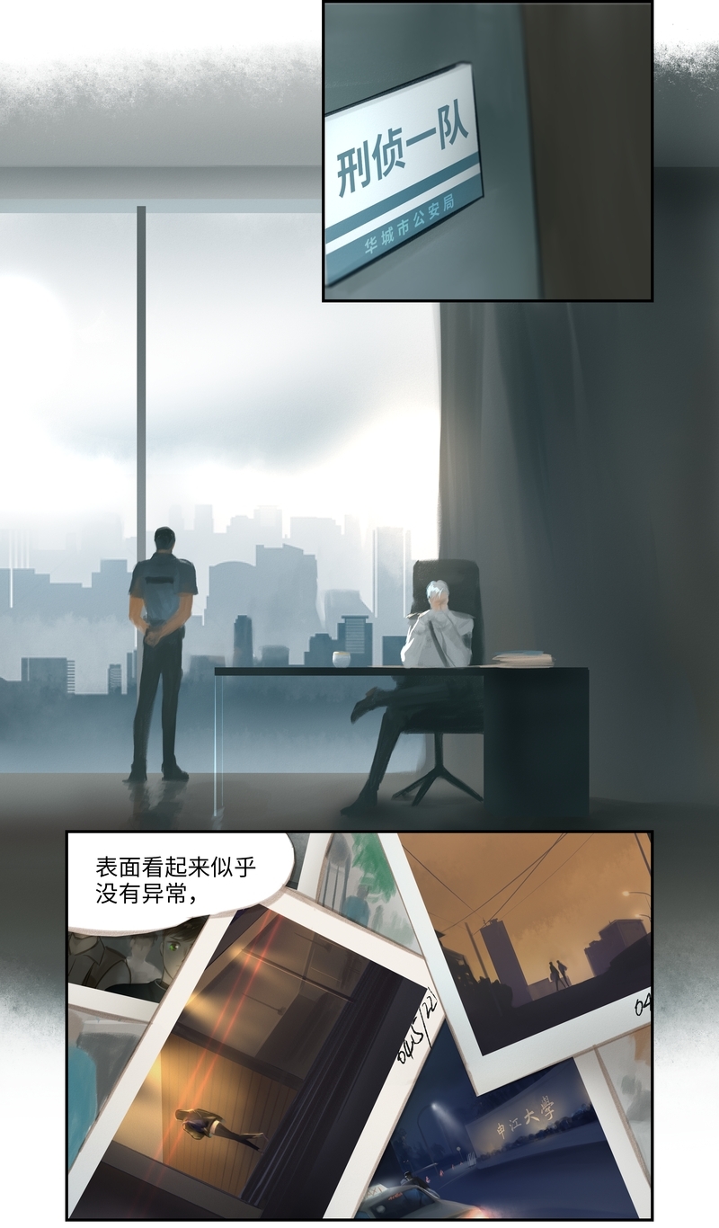 第29话6