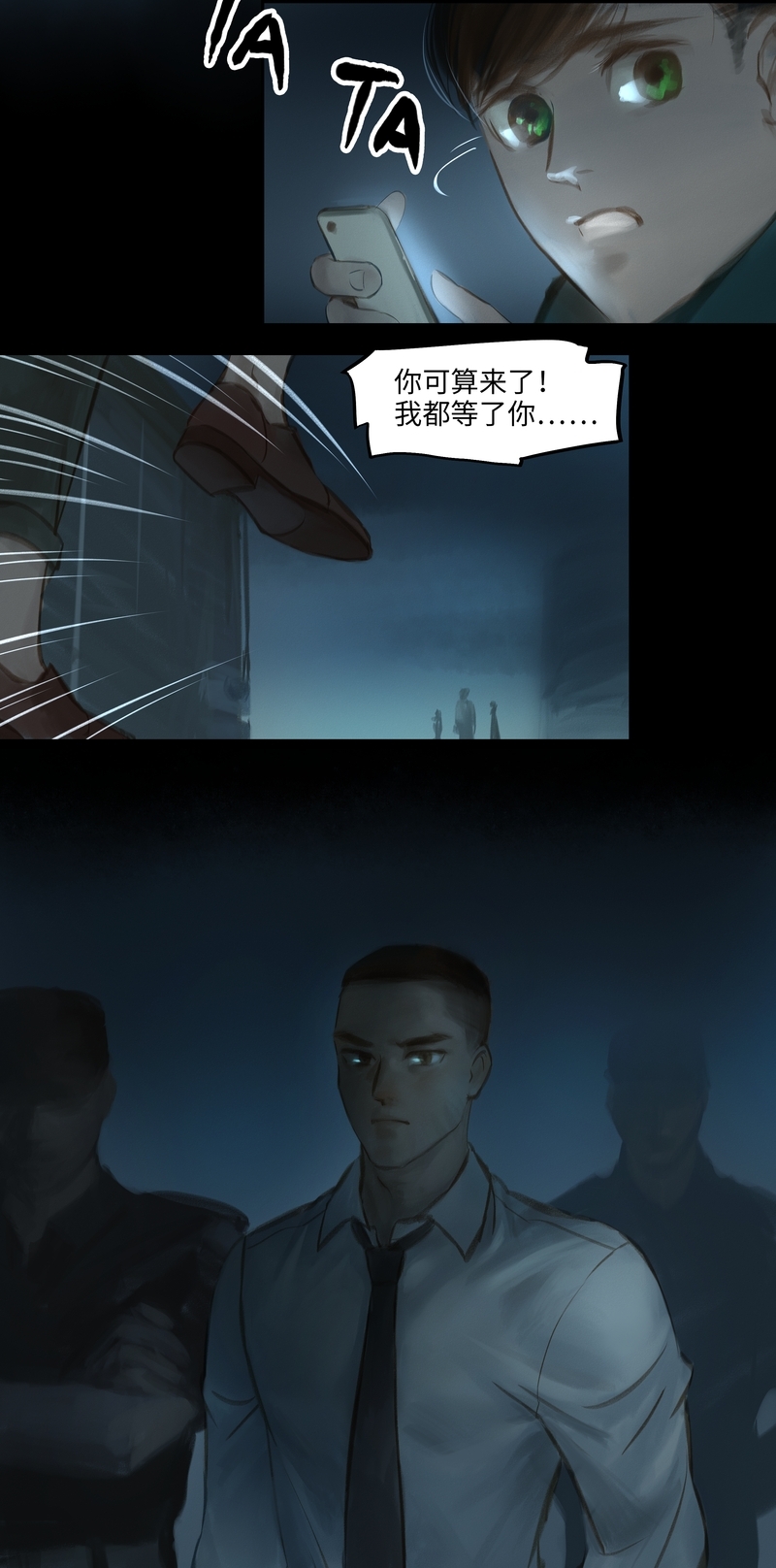 第30话10