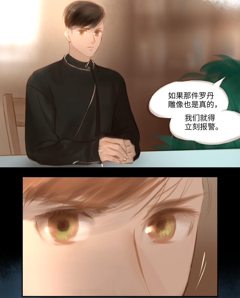 第30话6