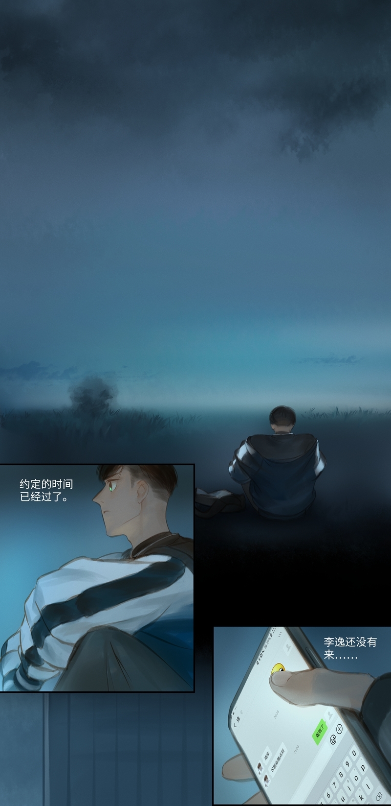 第30话7