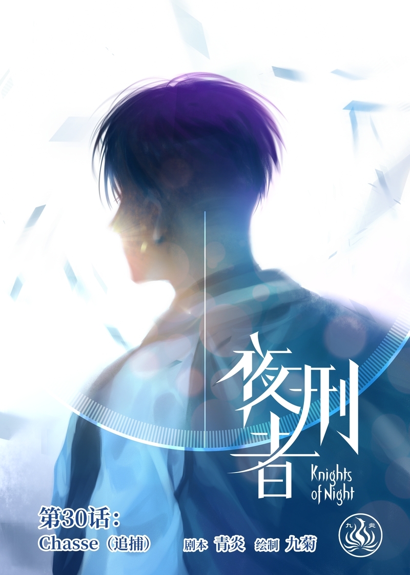 第31话0