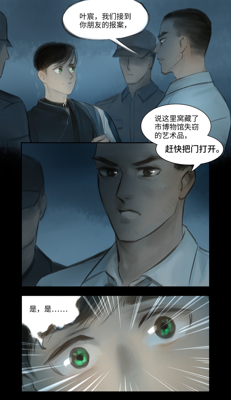 第31话1