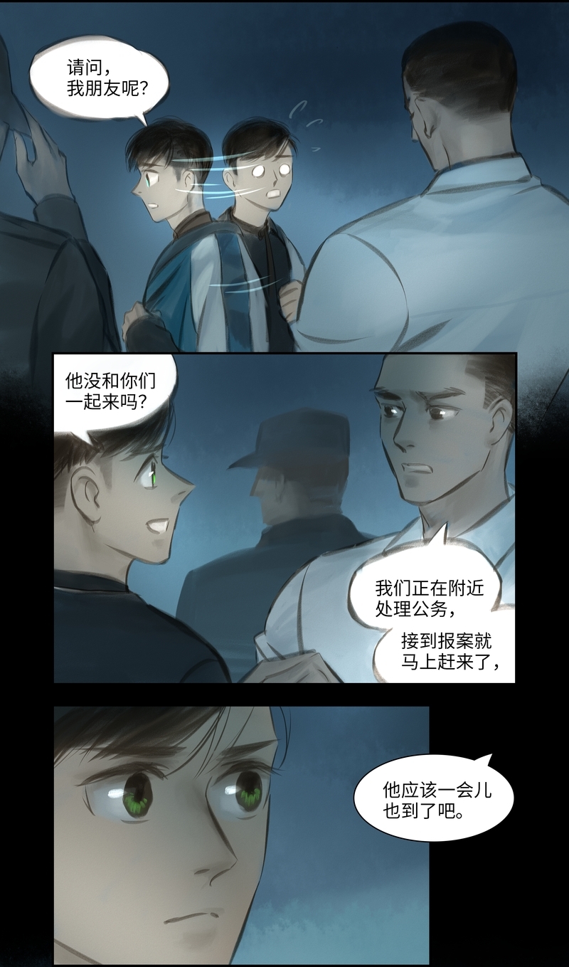 第31话2