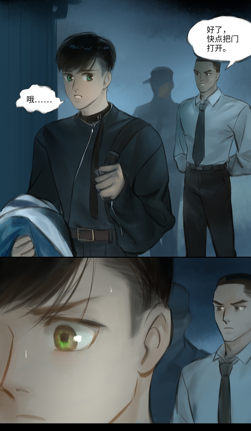 第31话3