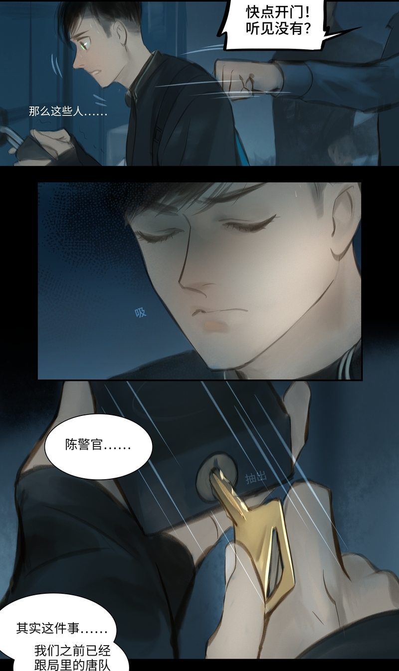 第31话7